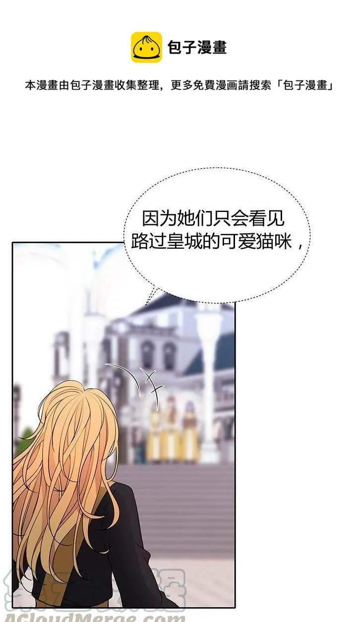 第62话 第5页