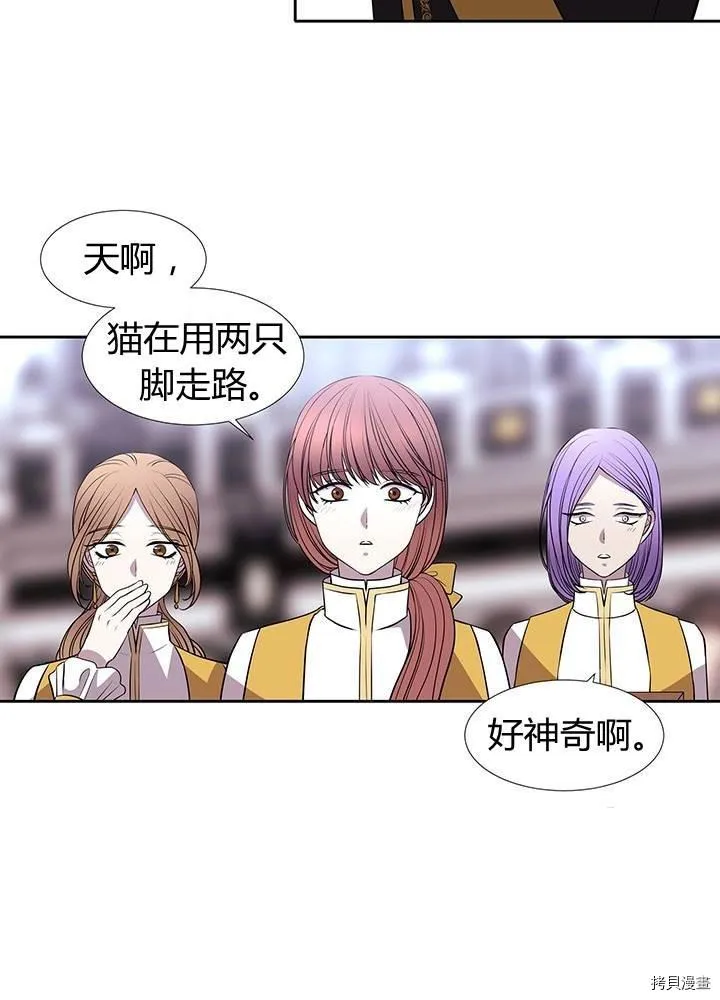 第62话 第7页