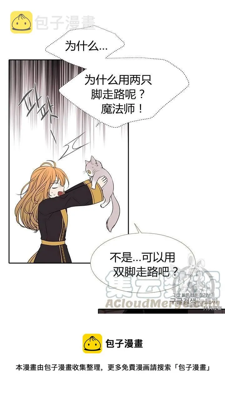 第62话 第9页