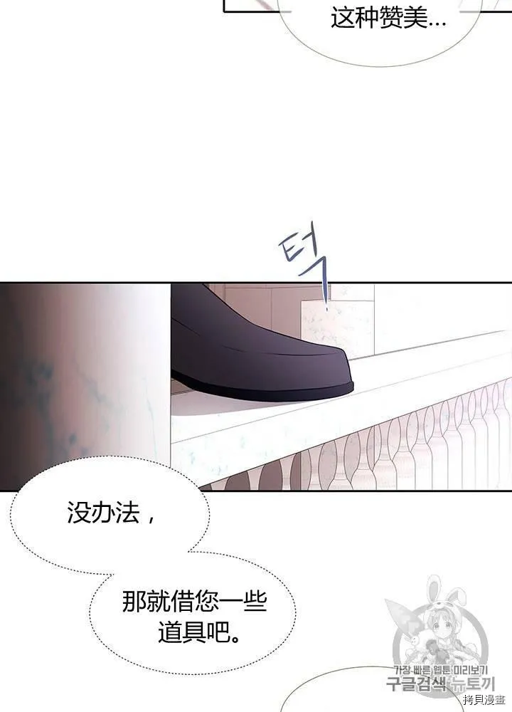 第62话 第11页