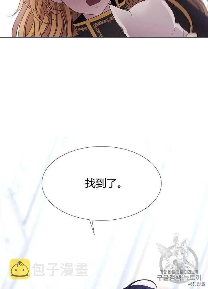 第62话 第15页