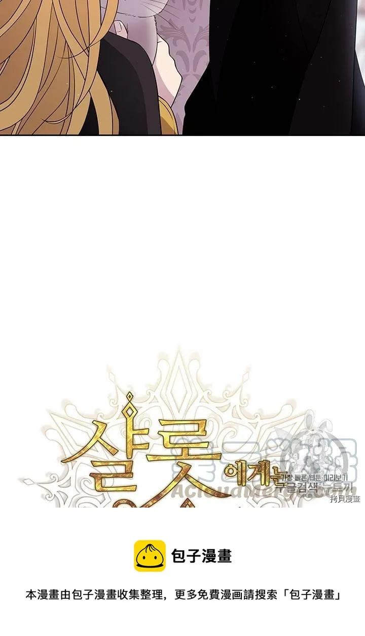第62话 第17页