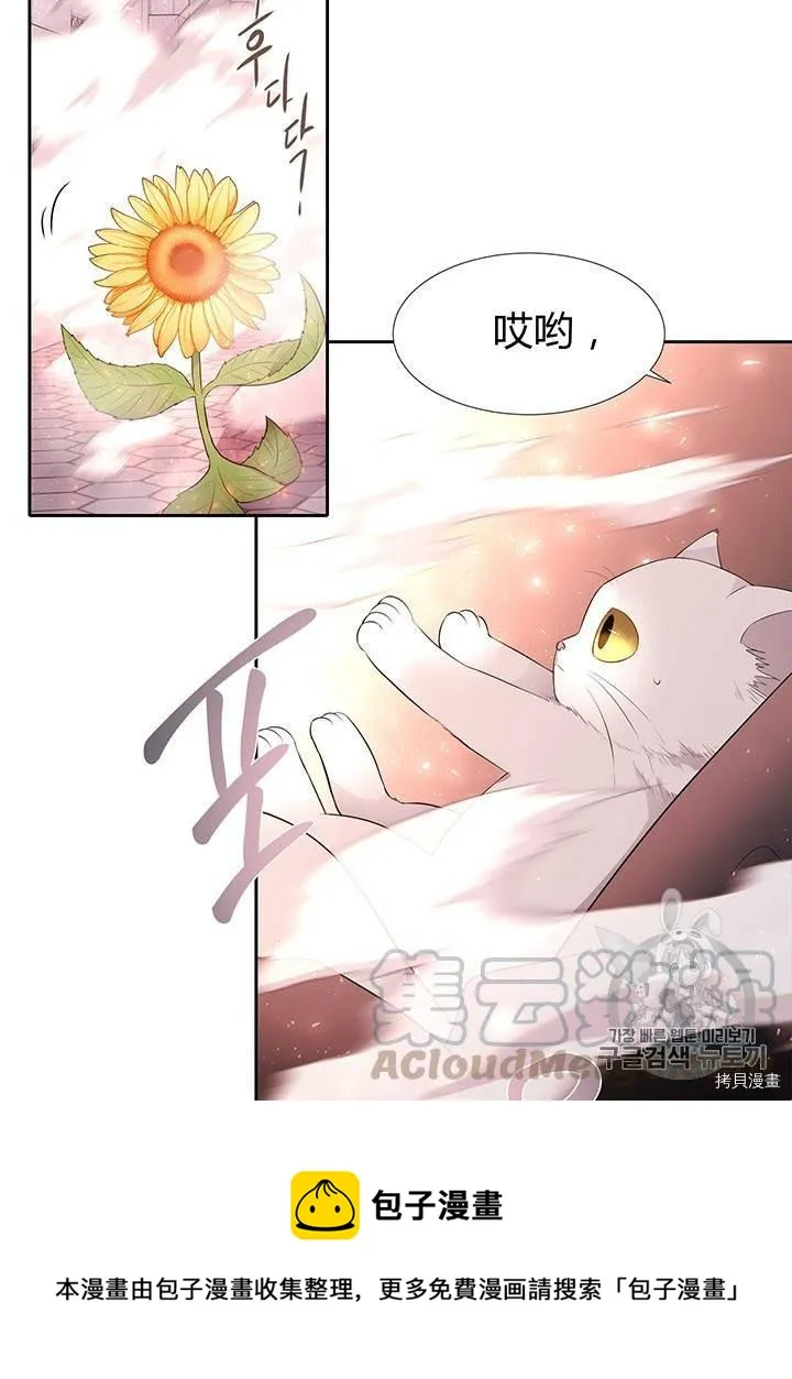 第62话 第21页