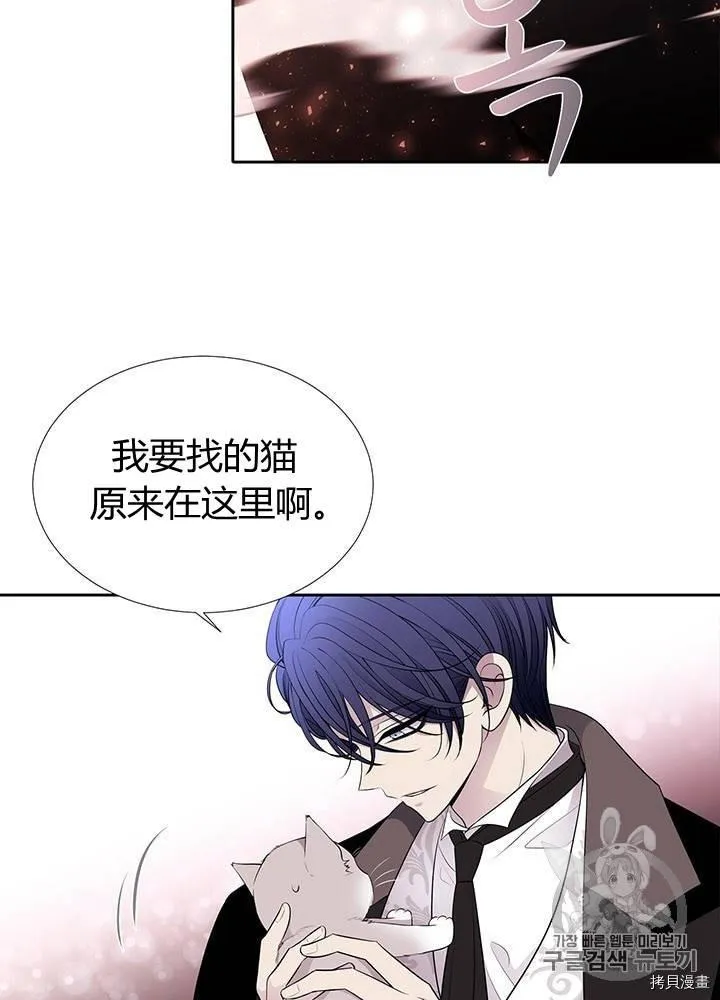 第62话 第22页