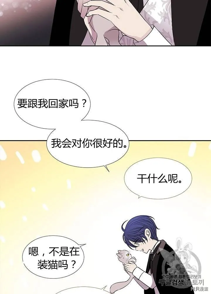 第62话 第23页