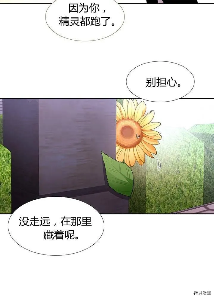 第62话 第24页