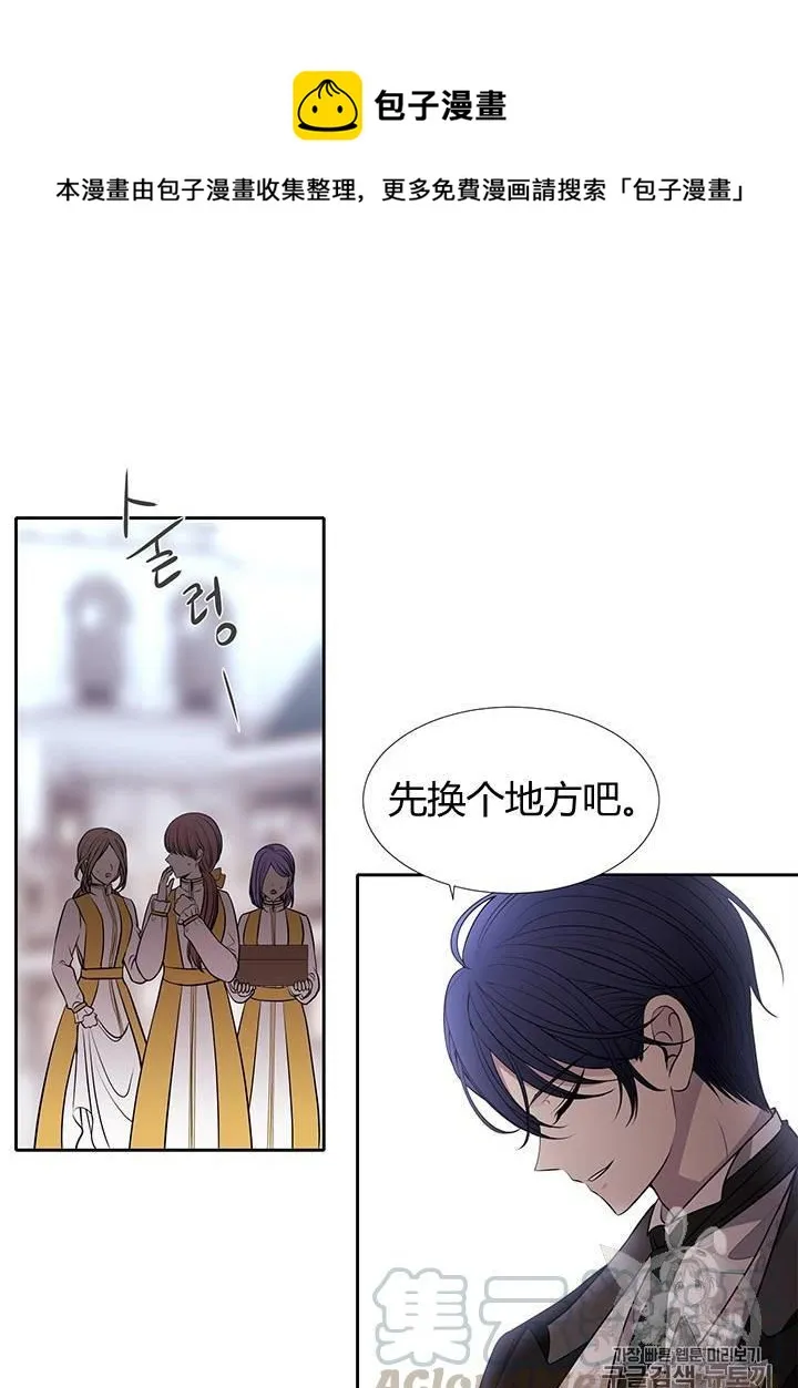 第62话 第25页