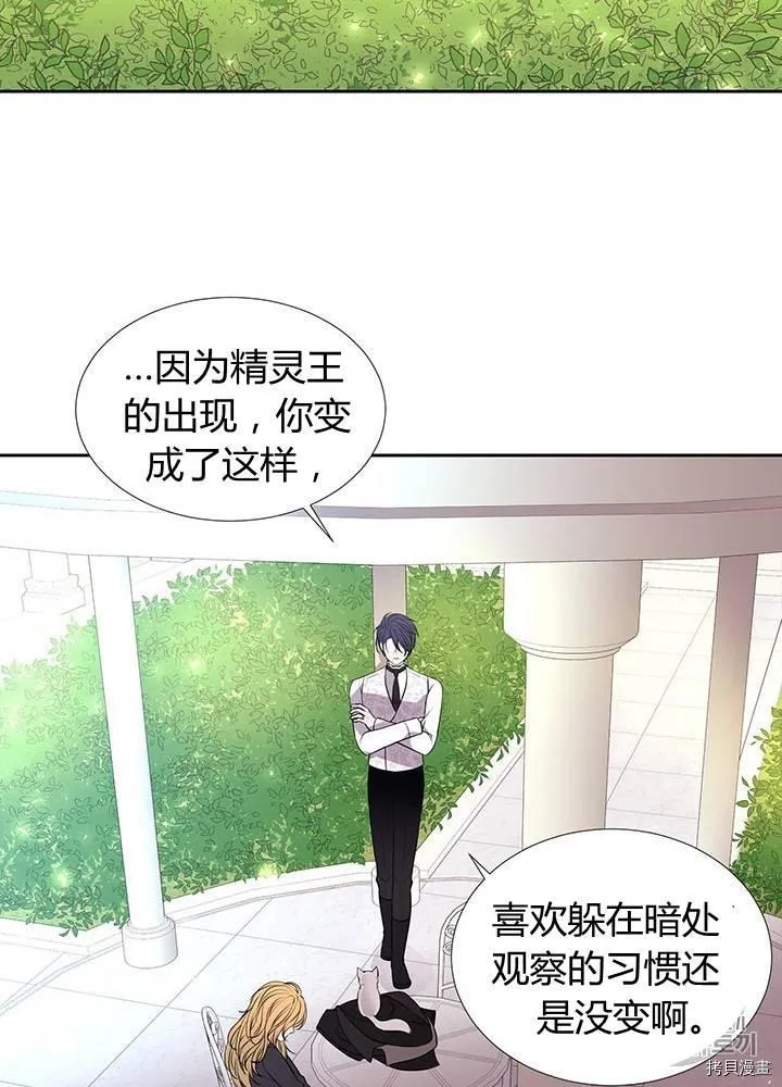 第62话 第27页