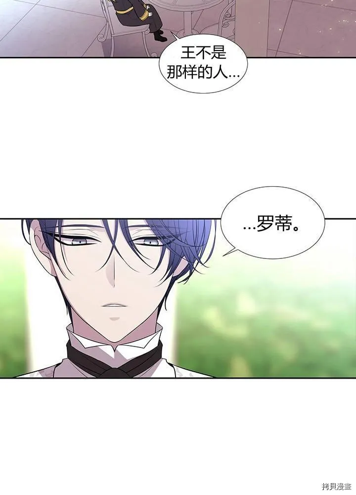 第62话 第28页