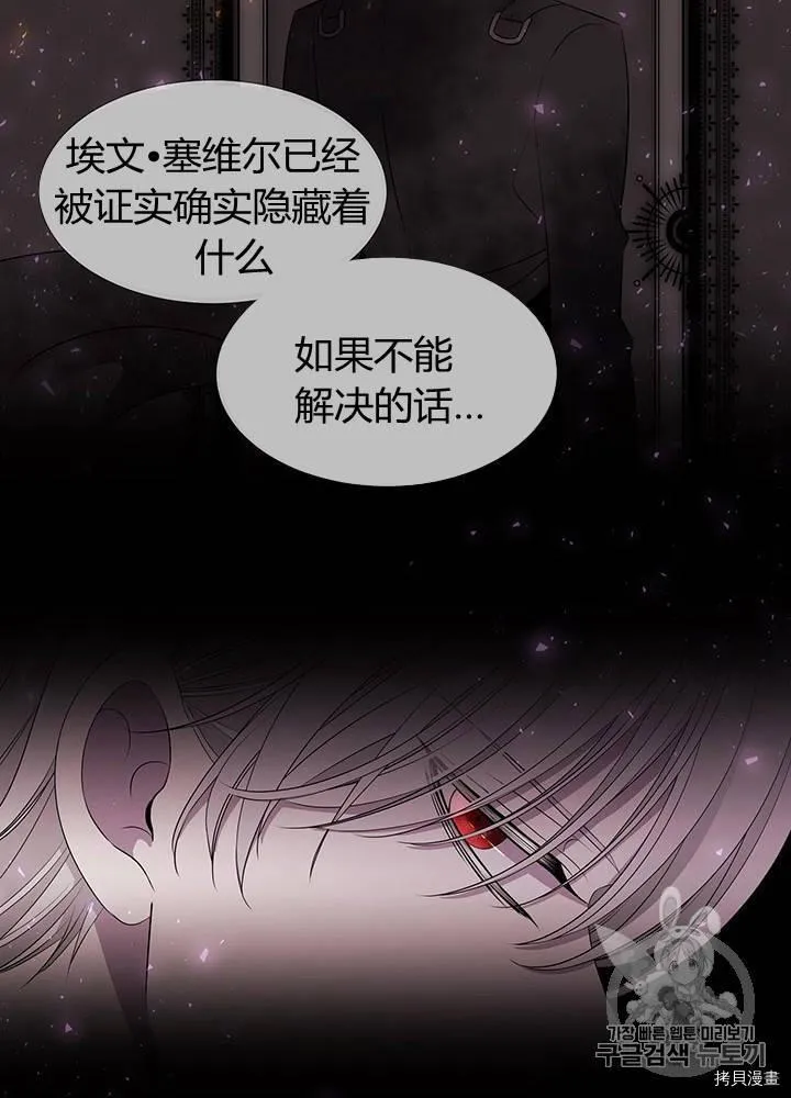 第62话 第30页