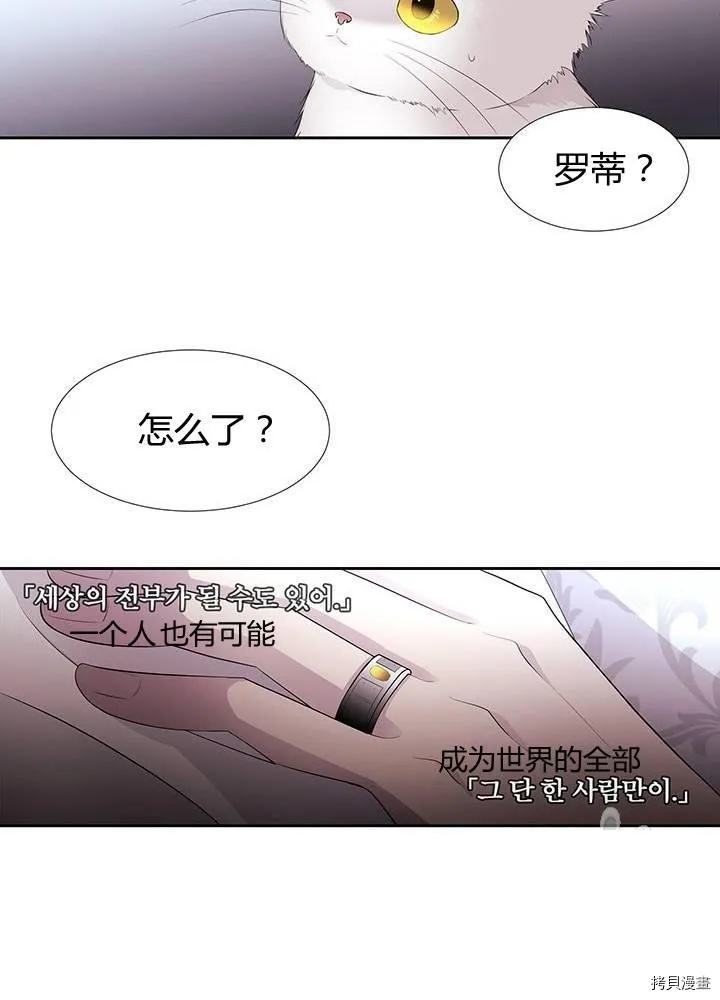 第62话 第32页