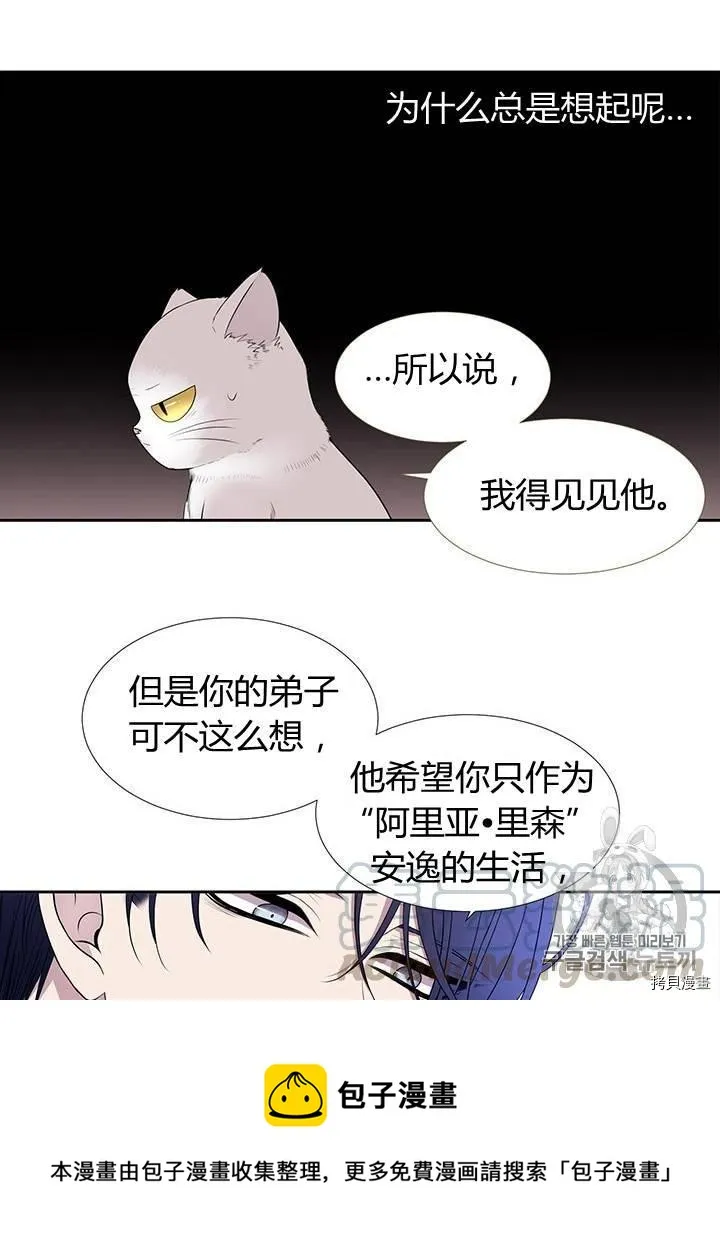第62话 第33页