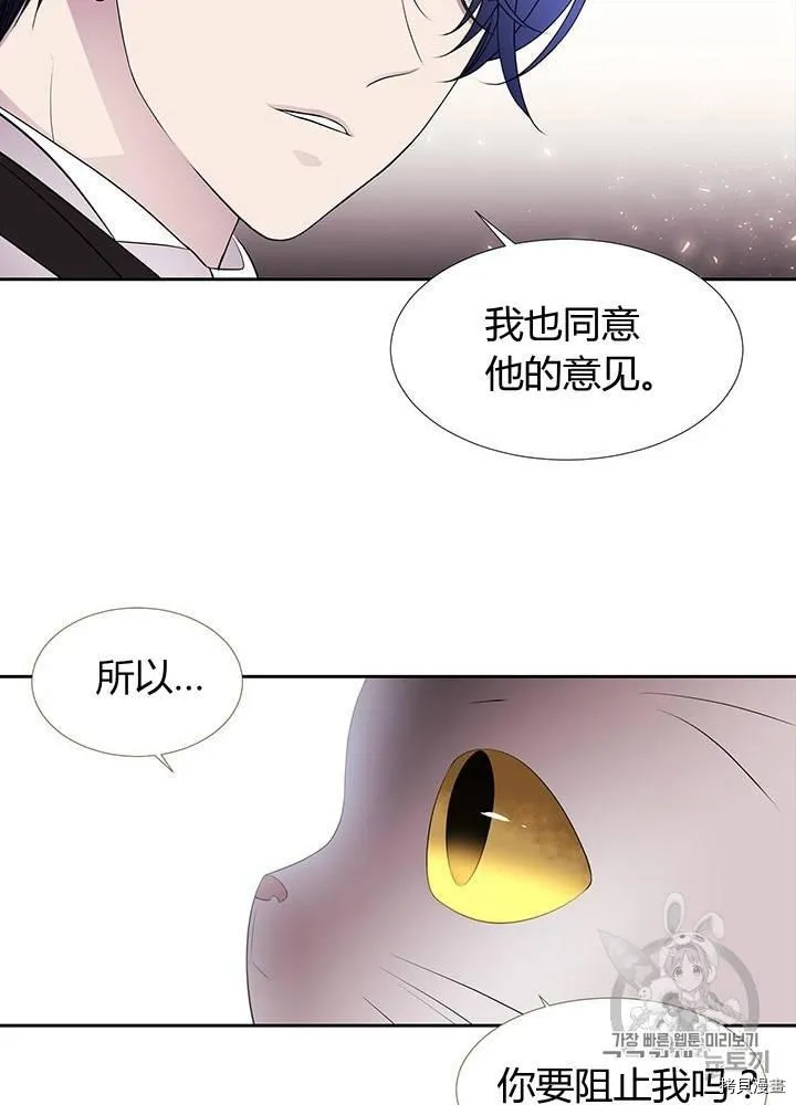 第62话 第34页