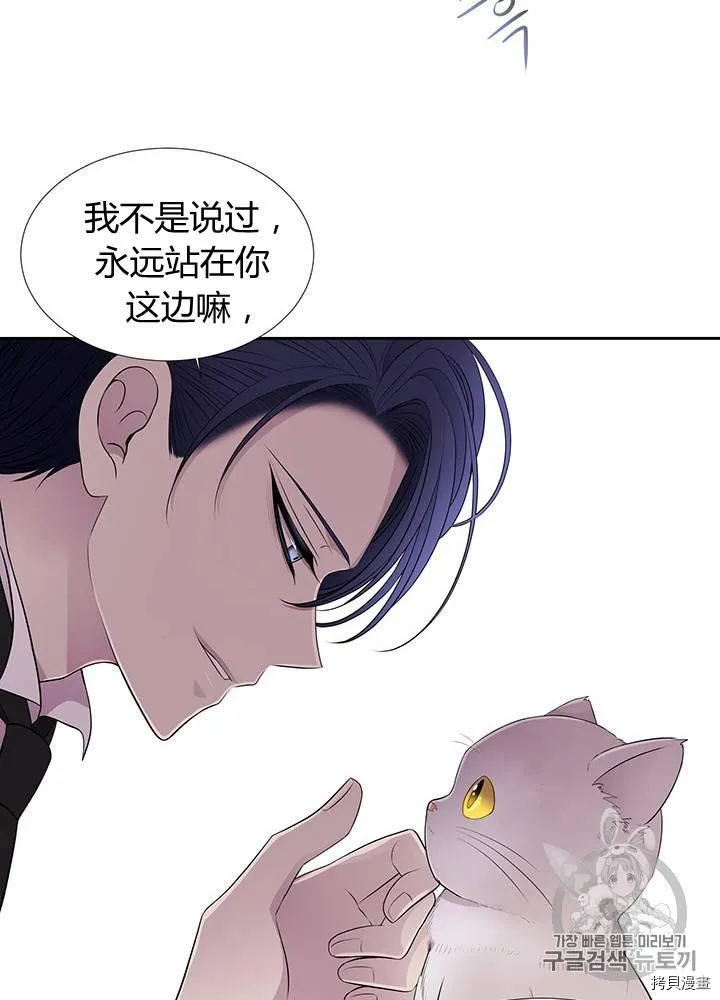 第62话 第36页