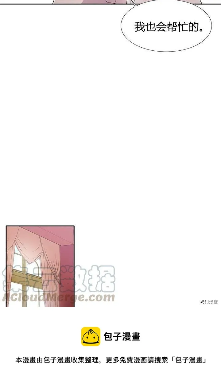 第62话 第37页