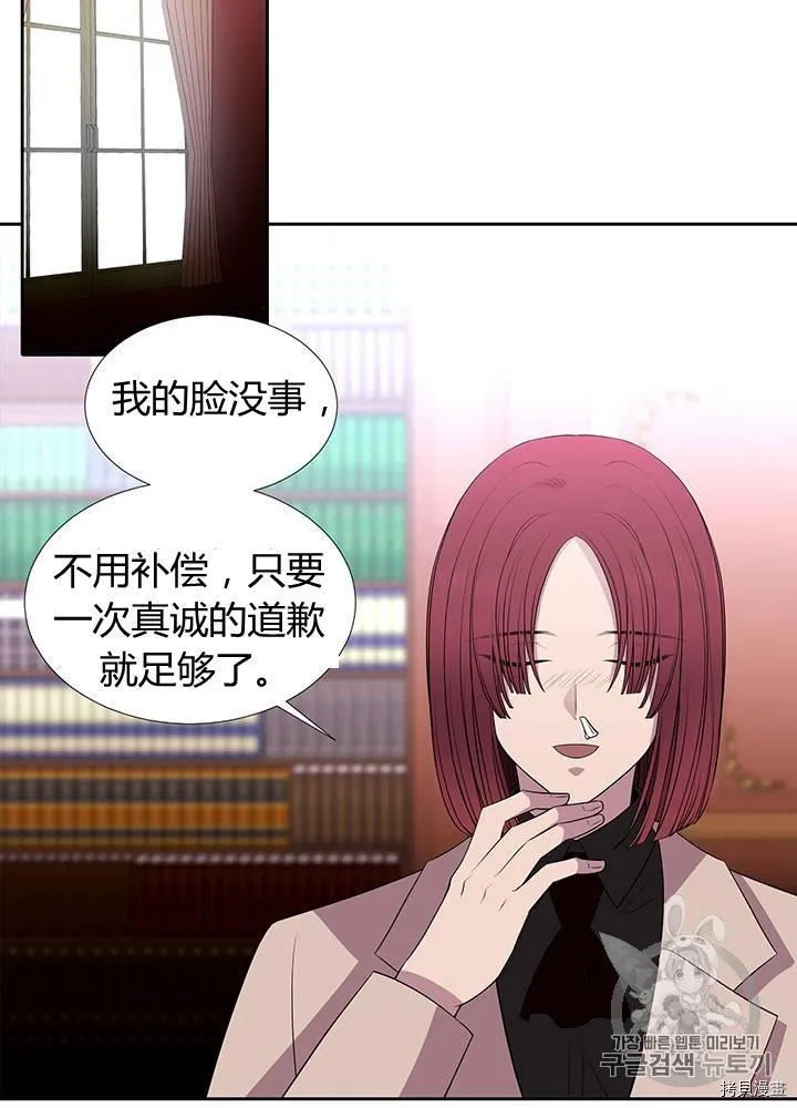 第62话 第38页
