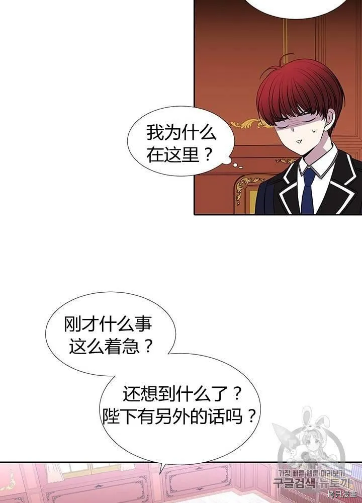 第62话 第40页