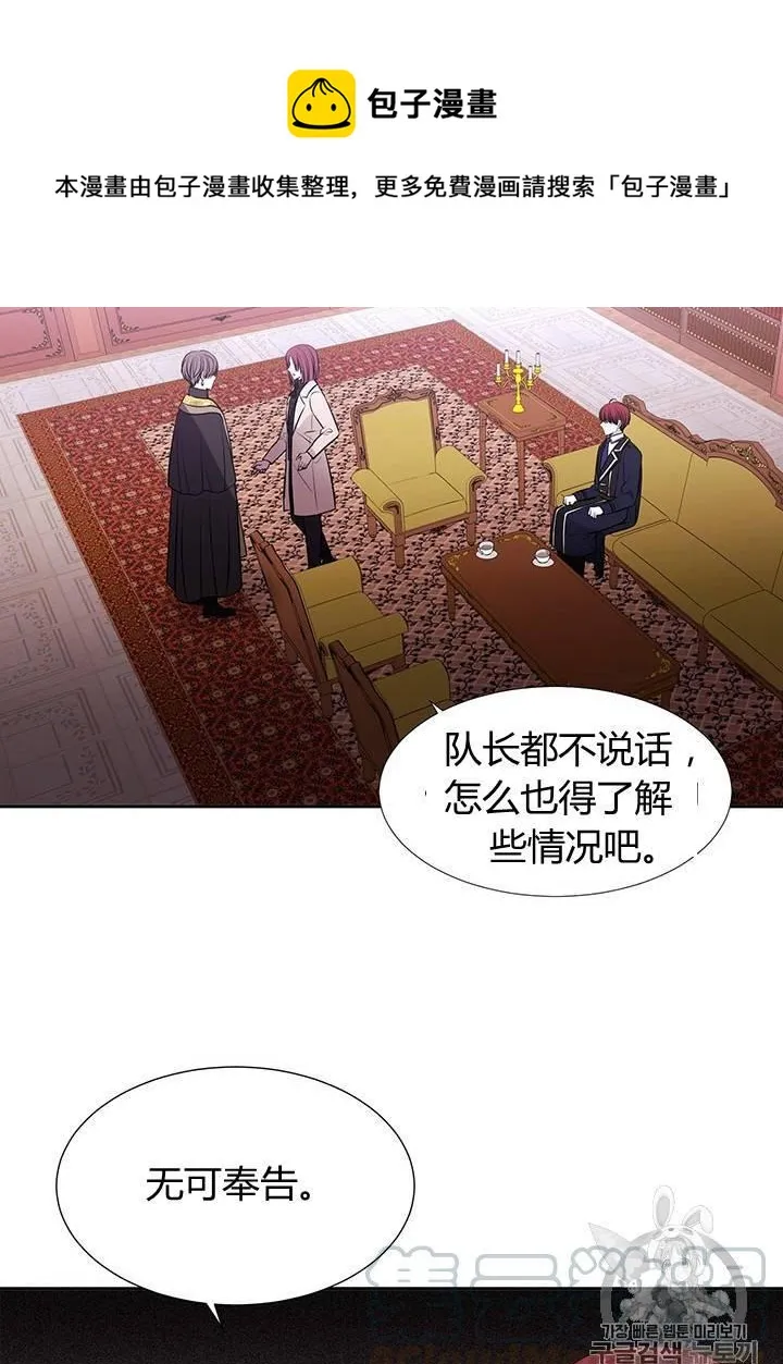 第62话 第41页