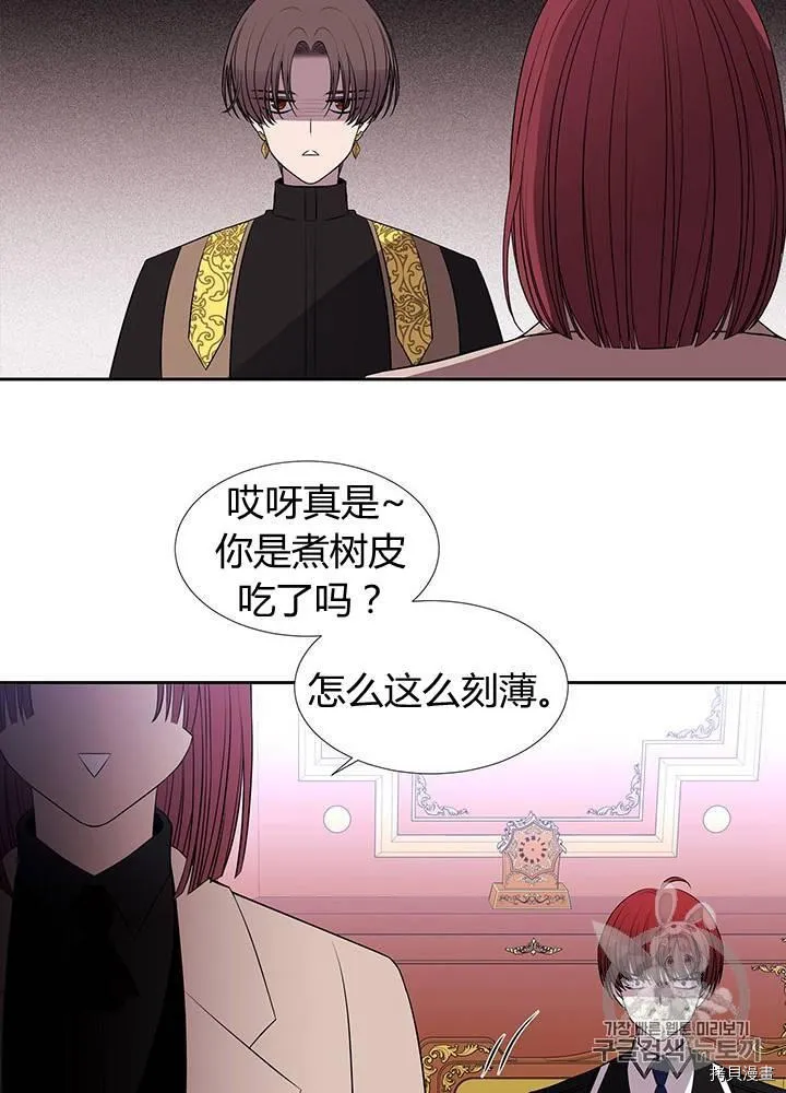第62话 第42页
