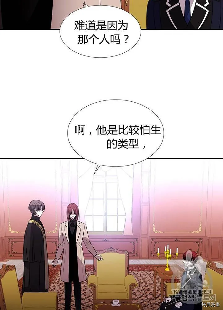 第62话 第43页