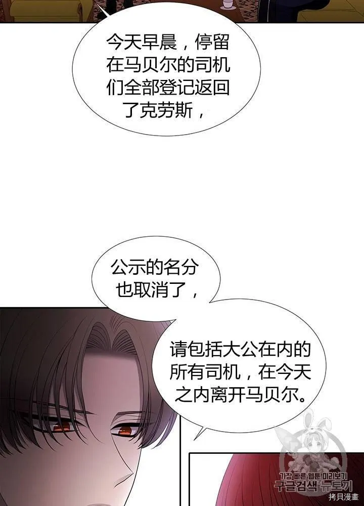 第62话 第44页