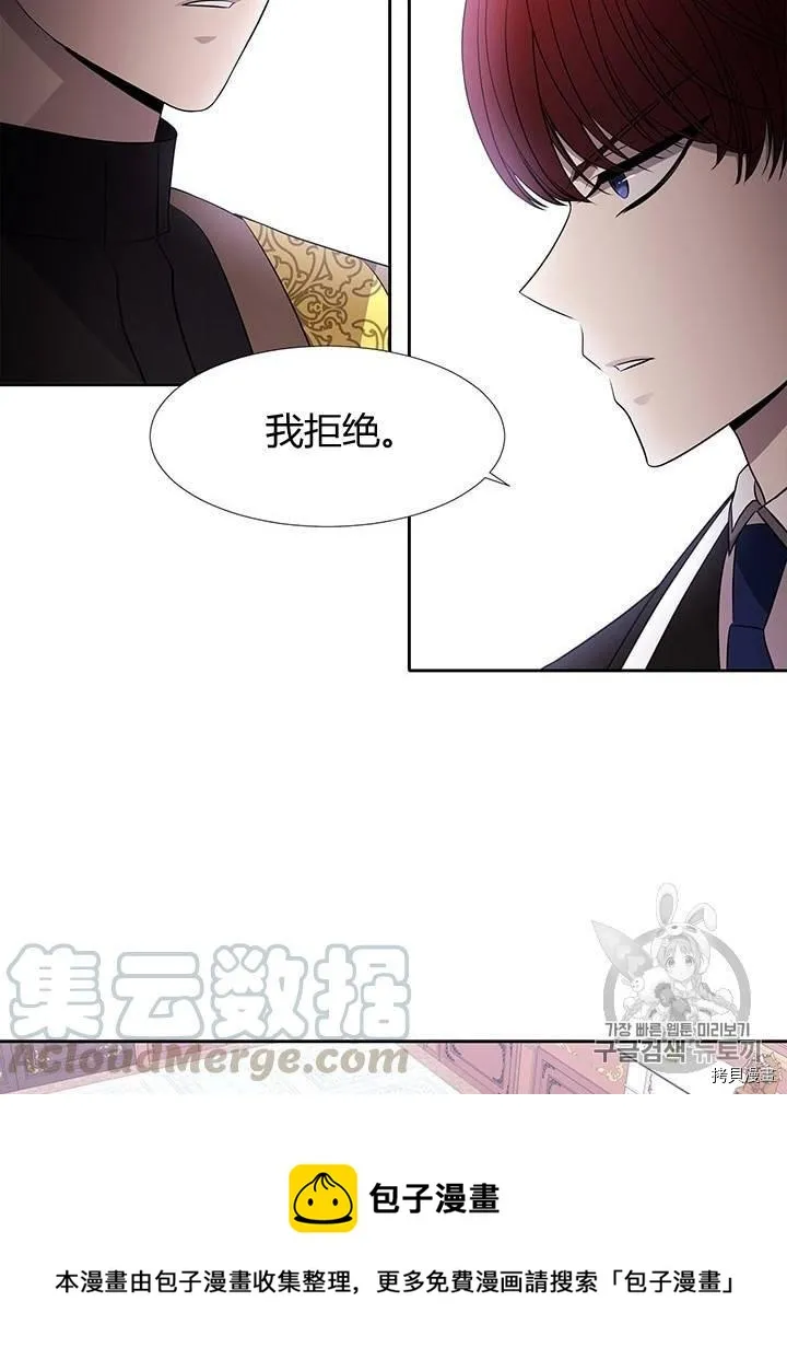 第62话 第45页