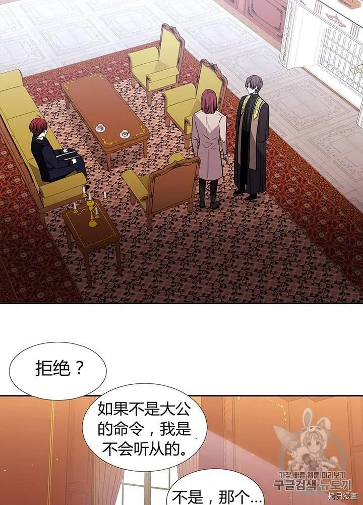 第62话 第46页