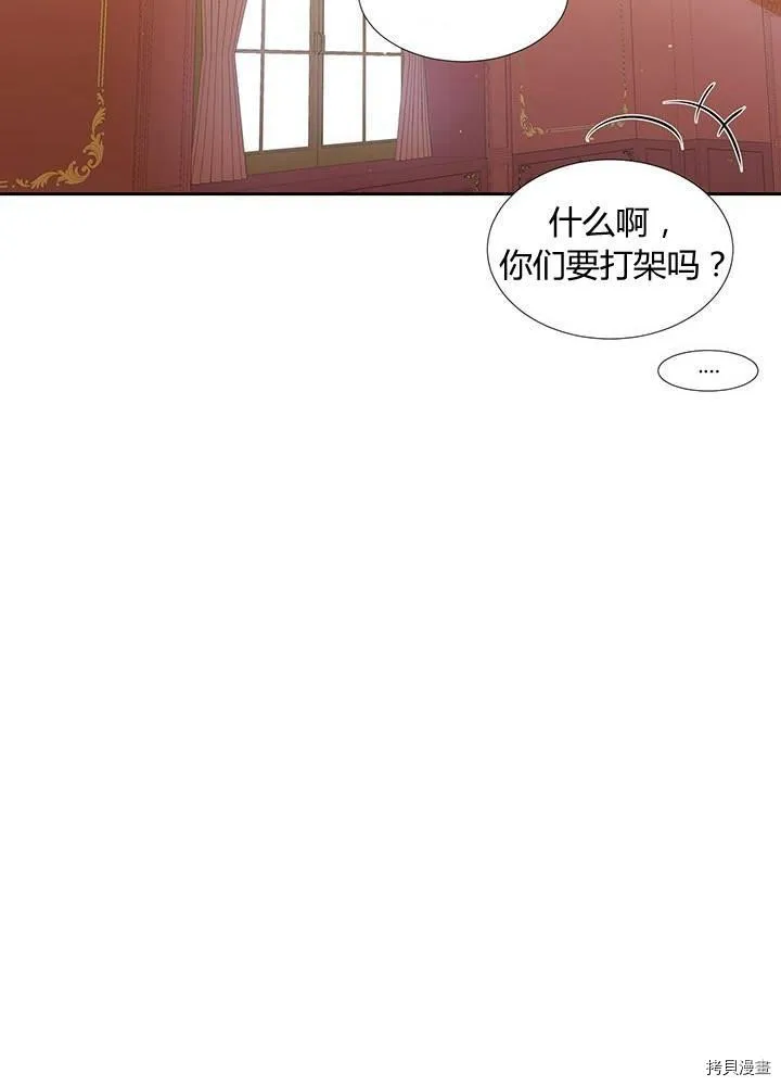 第62话 第47页