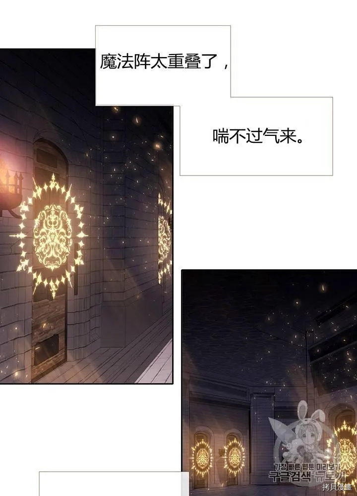第62话 第50页