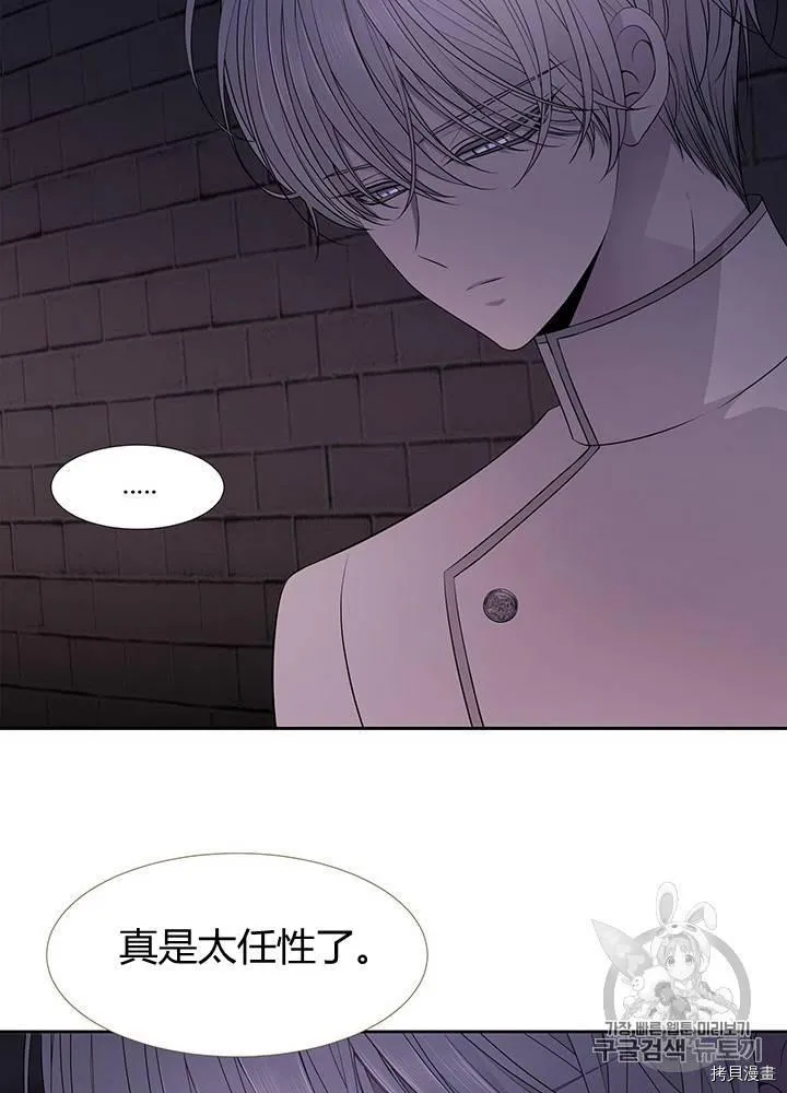 第62话 第56页