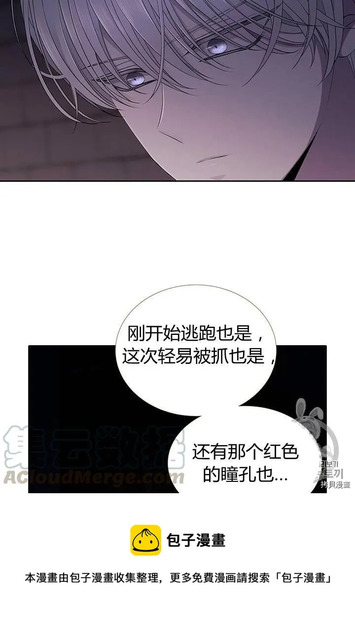 第62话 第57页