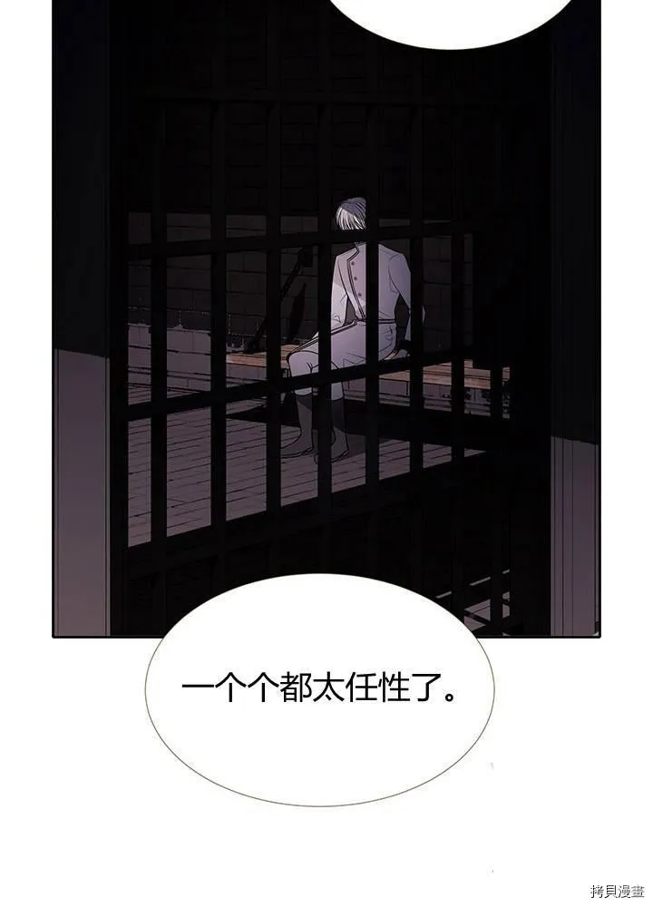 第62话 第58页