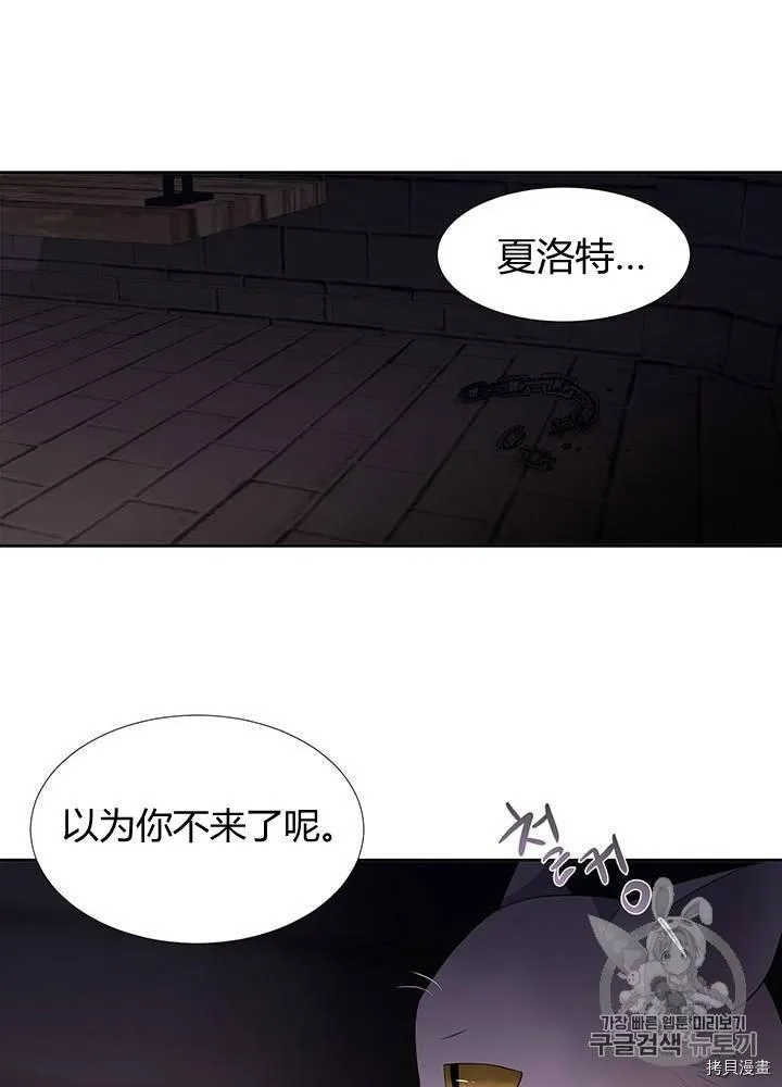 第62话 第59页