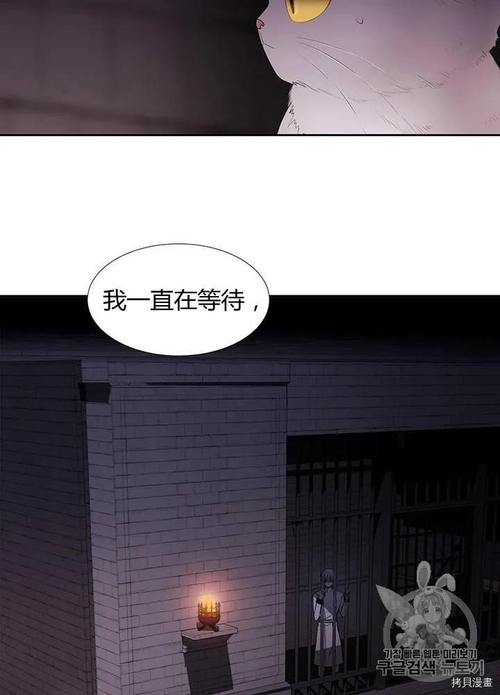 第62话 第60页