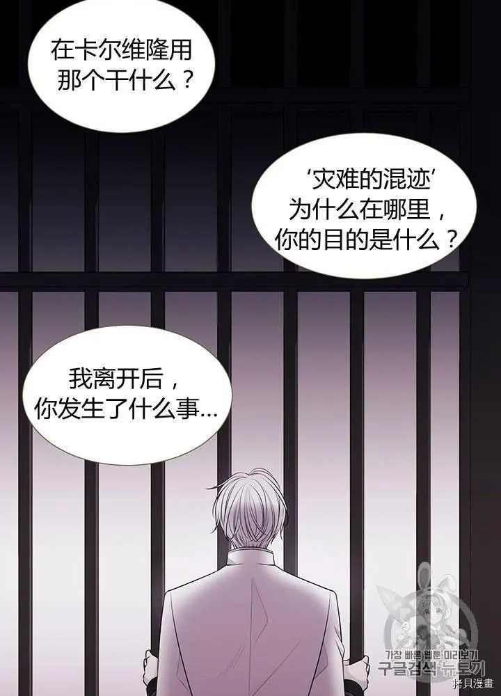 第62话 第62页