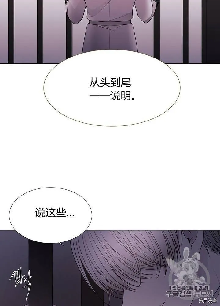 第62话 第63页