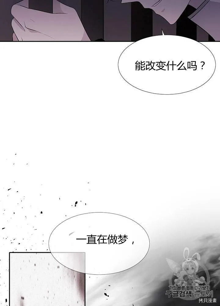 第62话 第64页