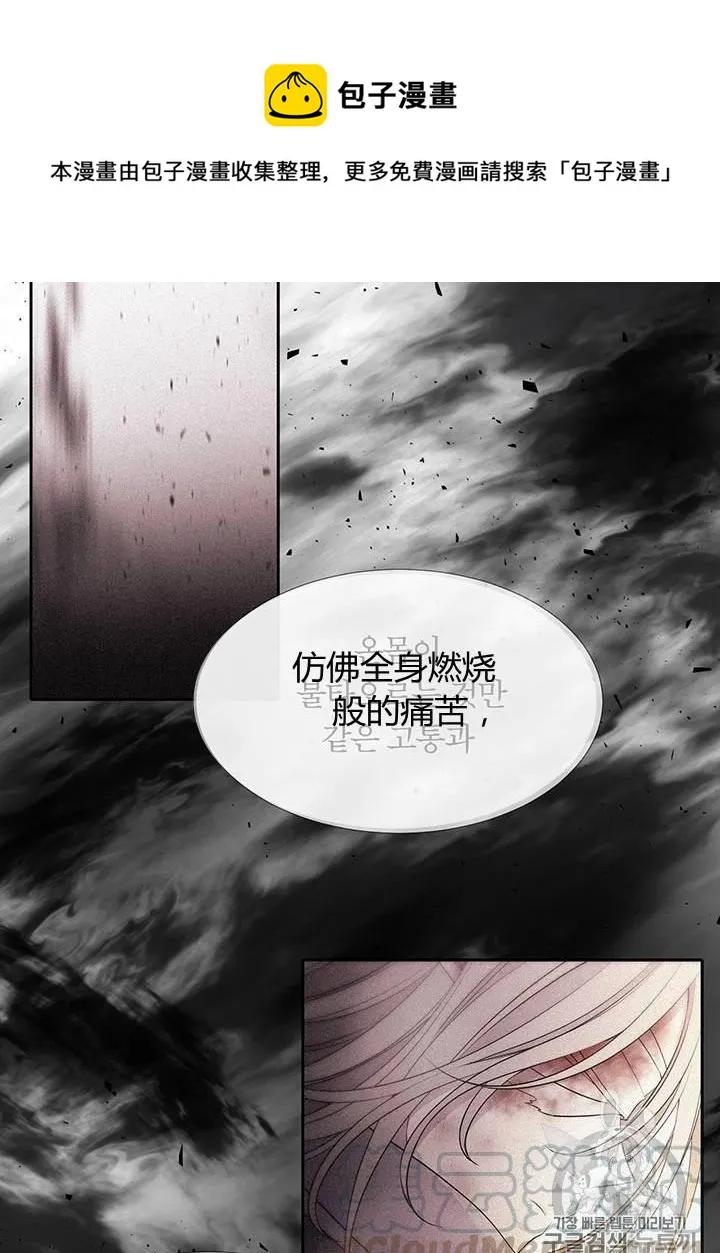 第62话 第65页