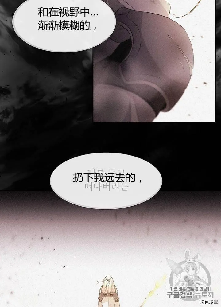第62话 第66页