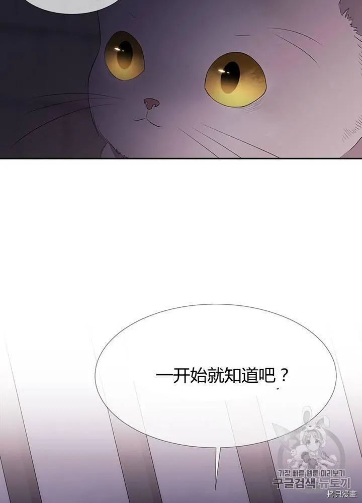 第62话 第68页