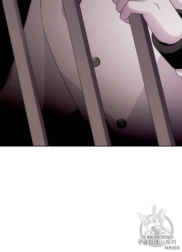 第62话 第70页