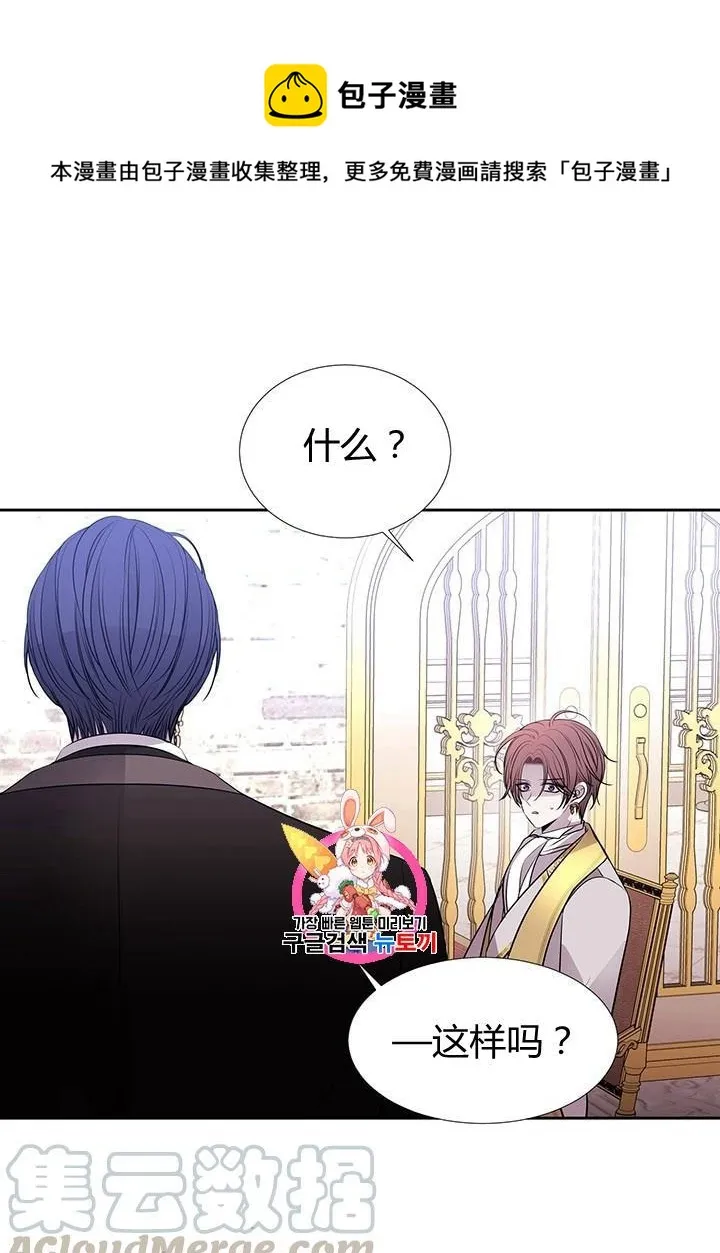 第64话 第1页