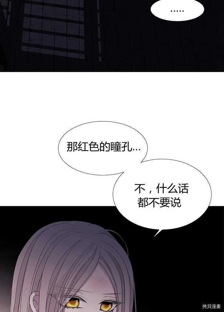 第64话 第4页