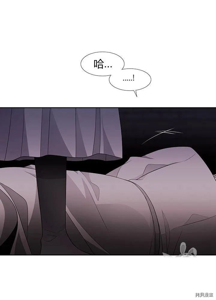 第64话 第7页