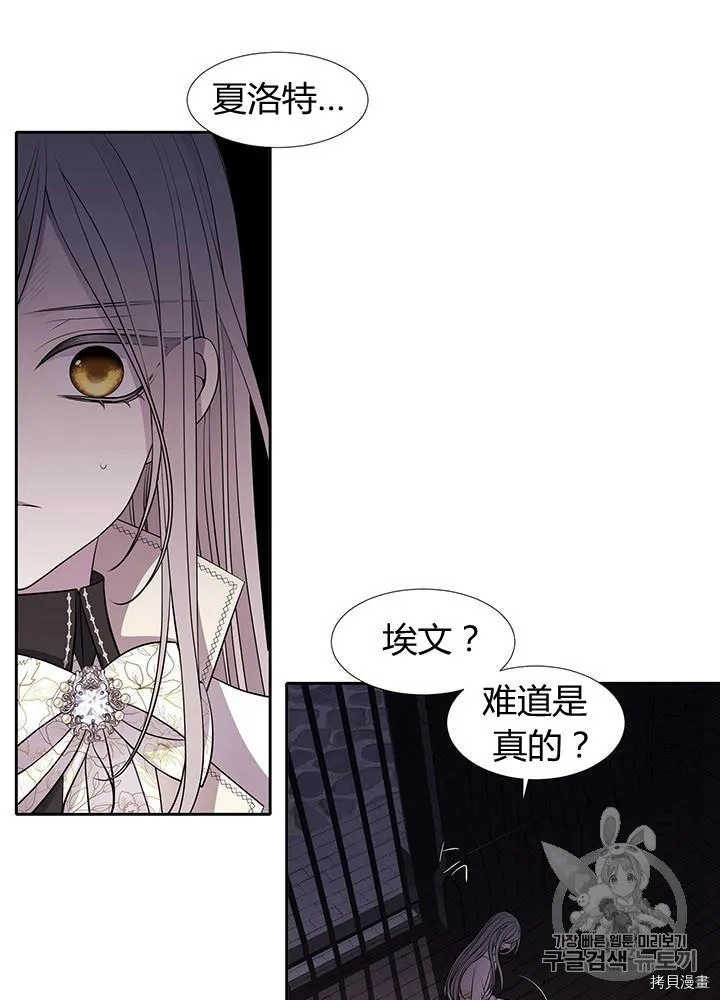第64话 第8页