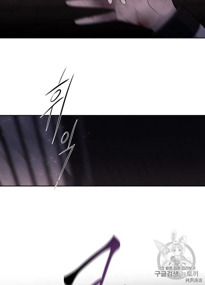 第64话 第10页