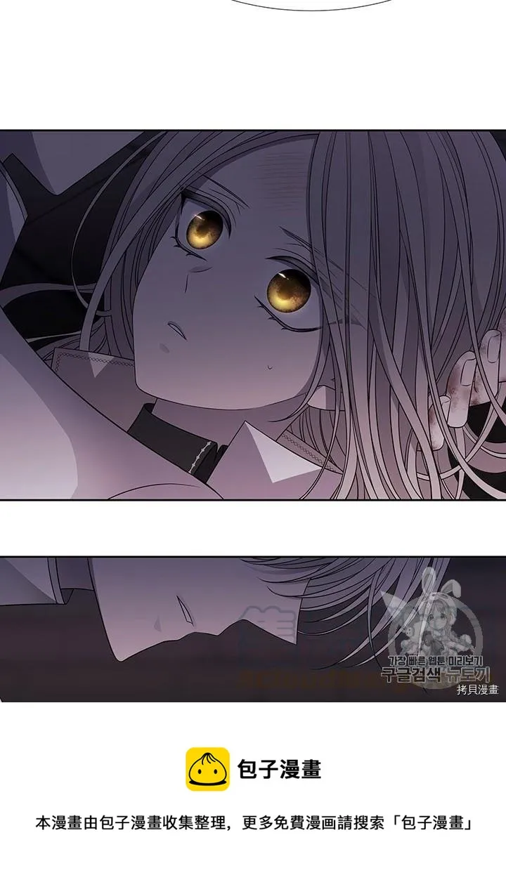 第64话 第13页