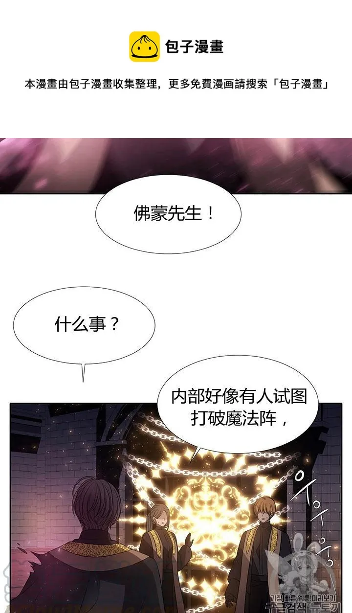 第64话 第17页