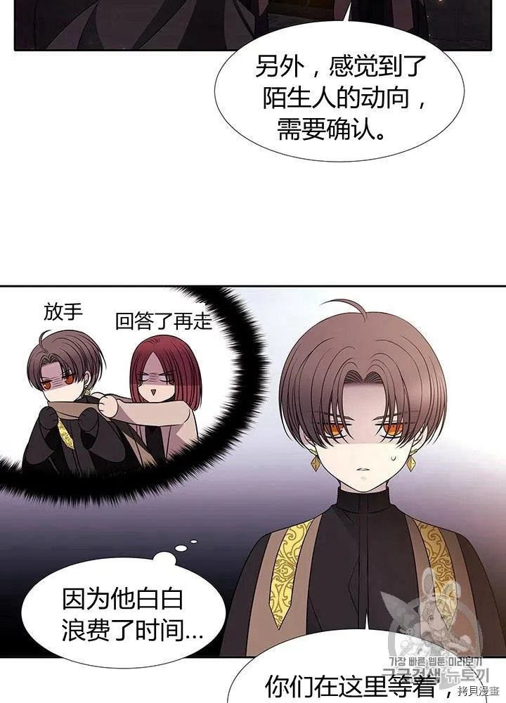 第64话 第18页