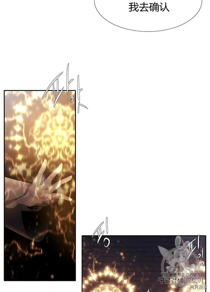 第64话 第19页